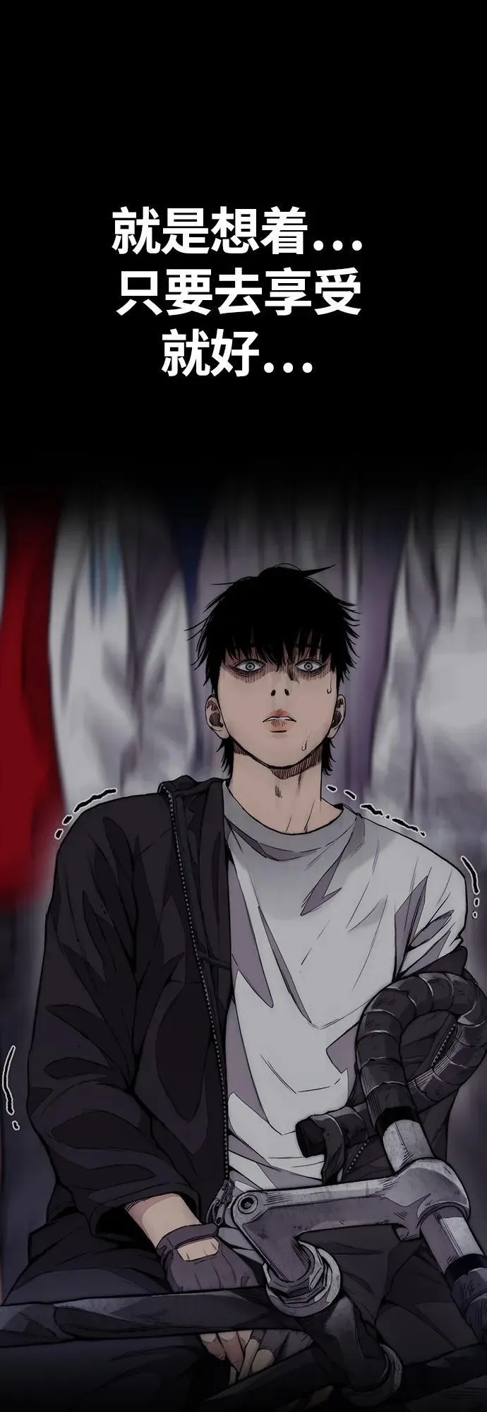 [第4部] 第76话 现在终于可以说了 第111页