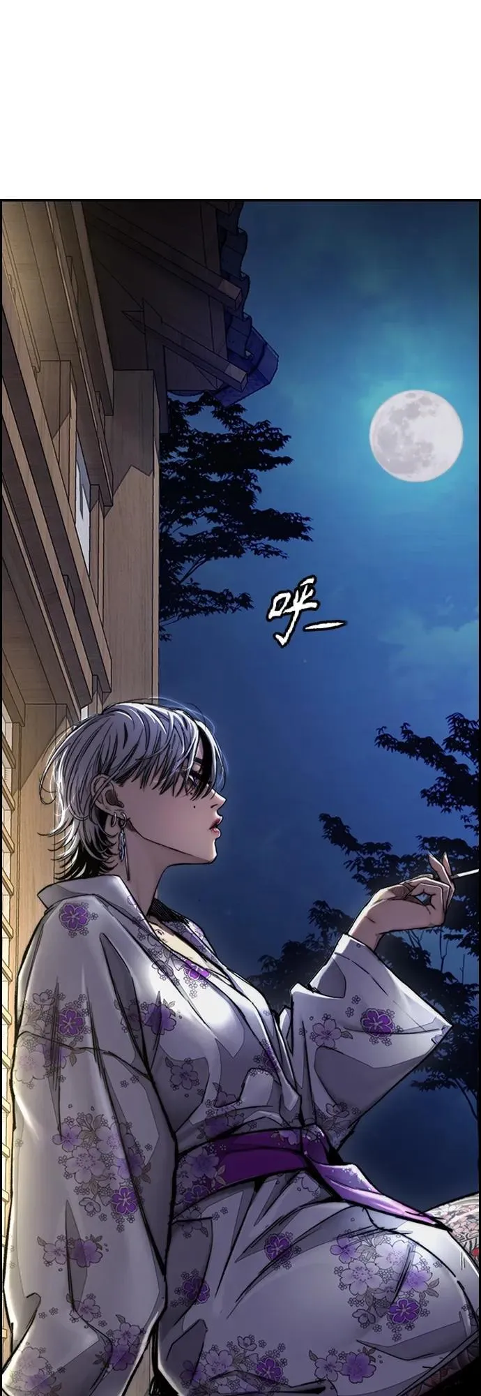 [第4部] 第76话 现在终于可以说了 第132页