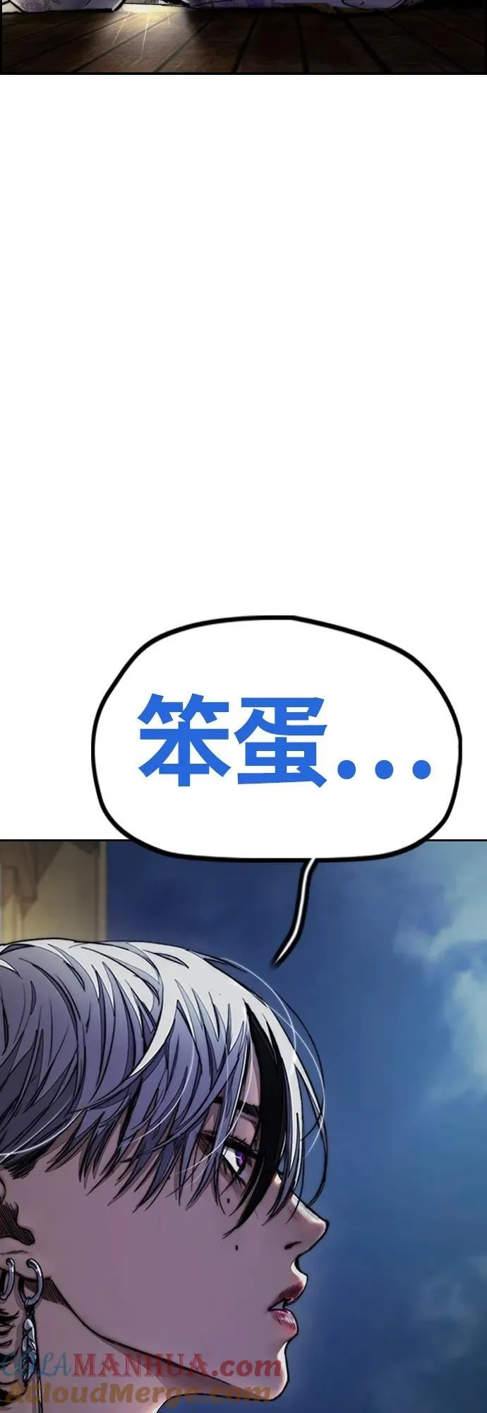 [第4部] 第76话 现在终于可以说了 第133页