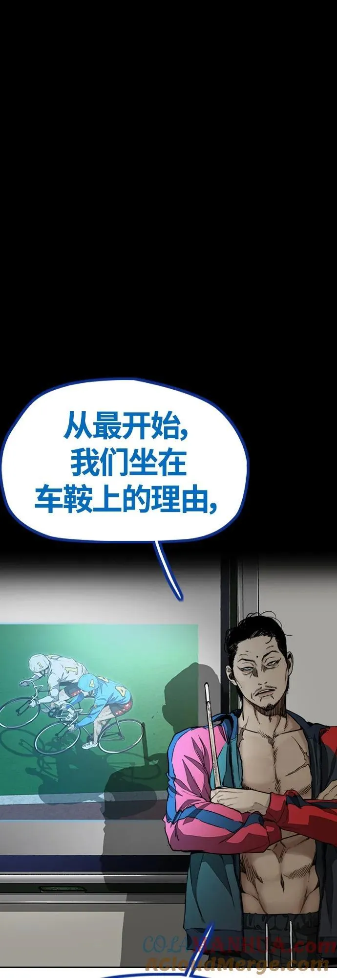 [第4部] 第77话 曹马贤与和马 第37页