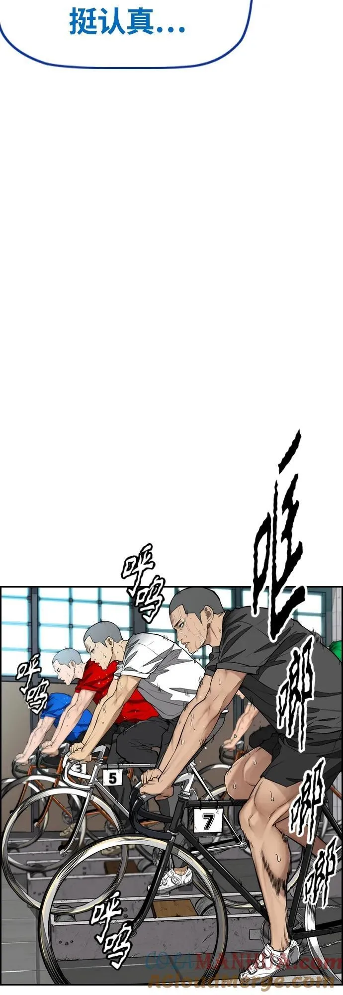 [第4部] 第77话 曹马贤与和马 第41页