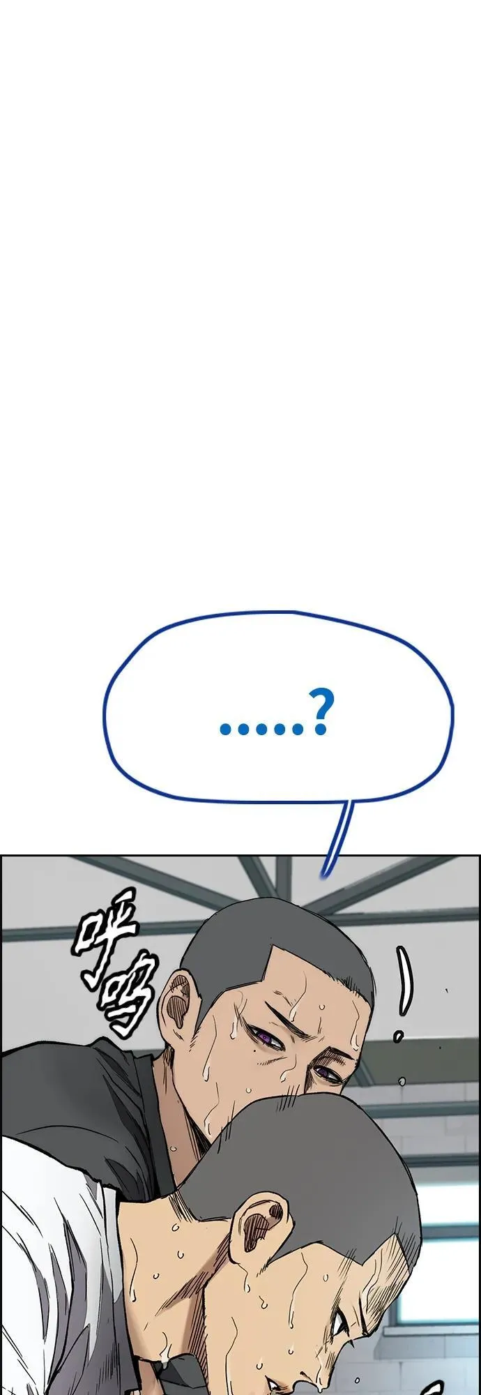 [第4部] 第77话 曹马贤与和马 第42页