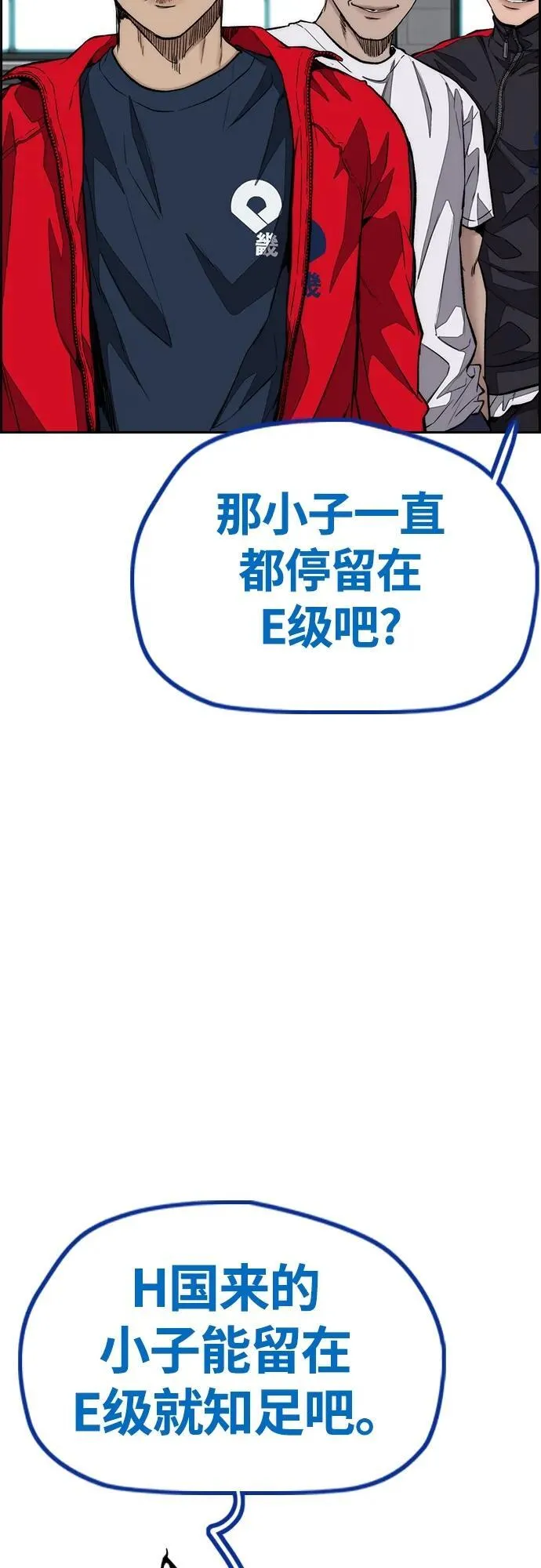 [第4部] 第77话 曹马贤与和马 第51页