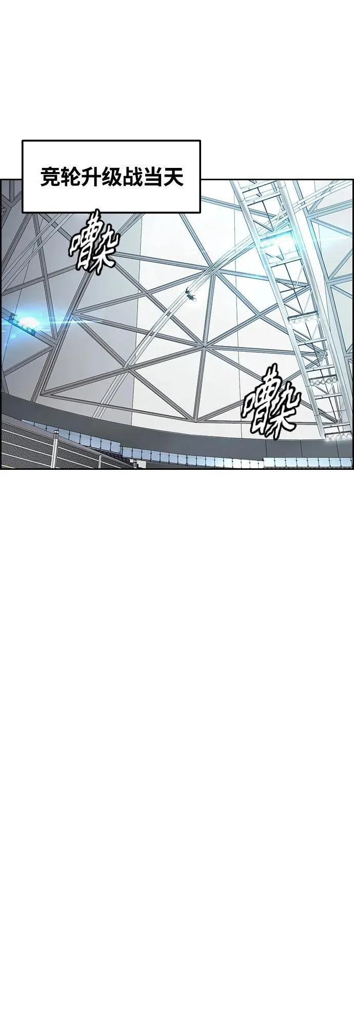[第4部] 第77话 曹马贤与和马 第55页