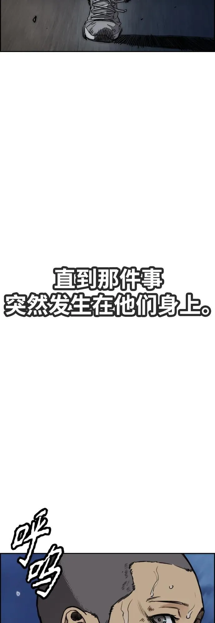 [第4部] 第77话 曹马贤与和马 第128页