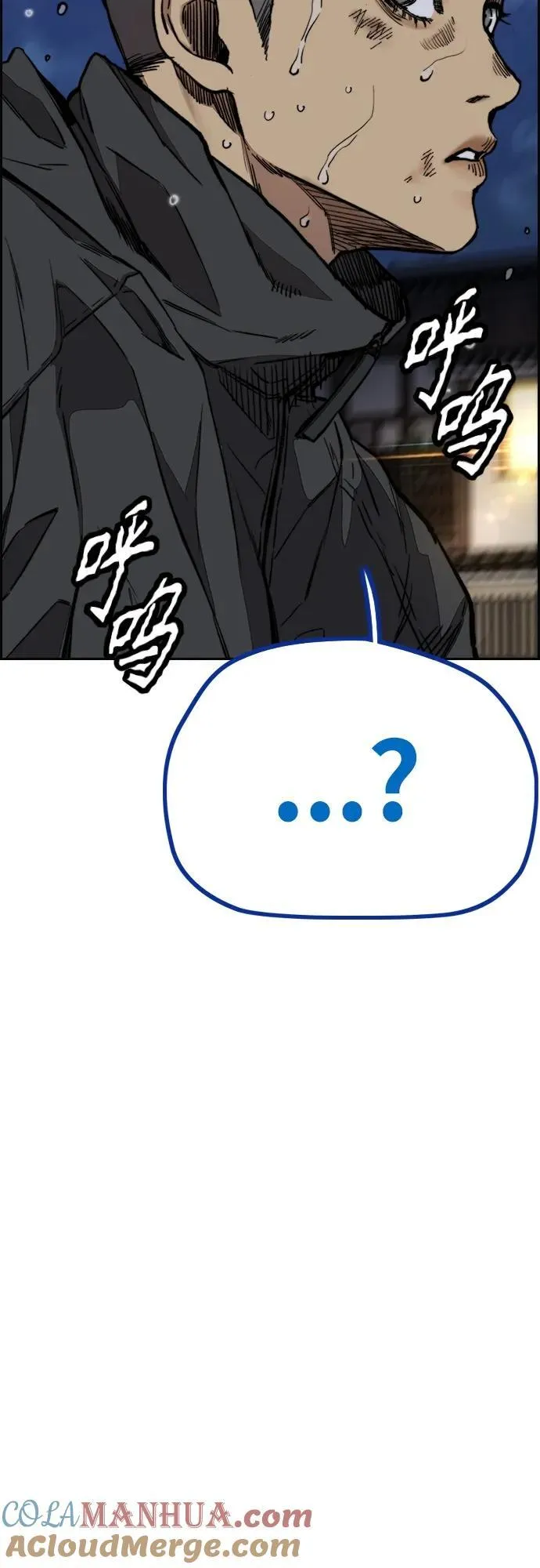 [第4部] 第77话 曹马贤与和马 第129页