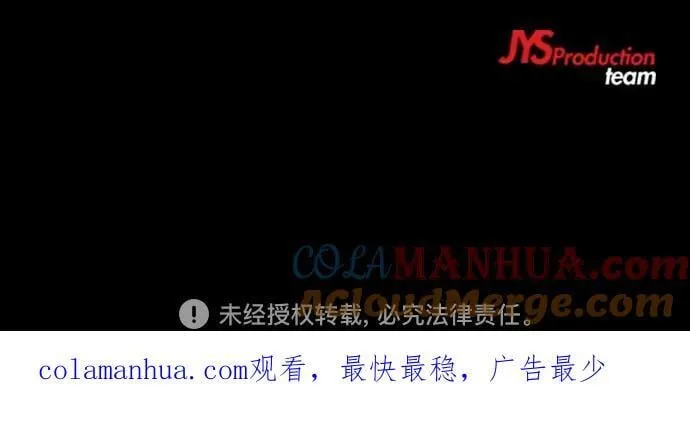 [第4部] 第77话 曹马贤与和马 第141页
