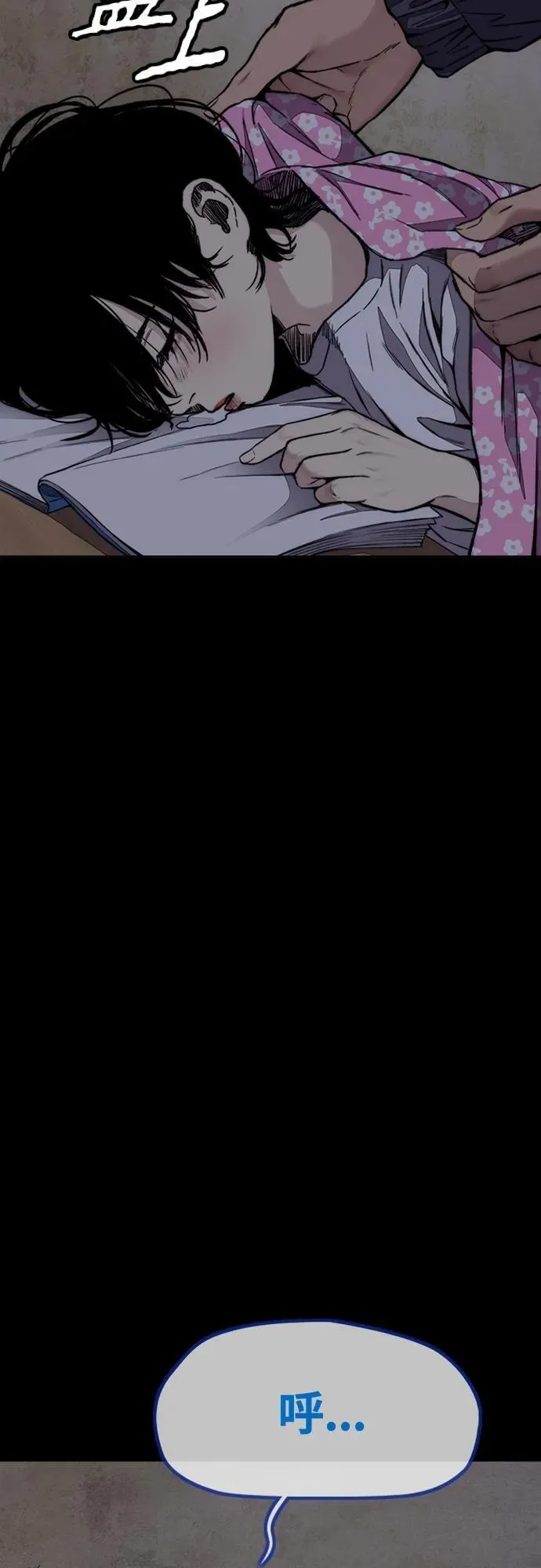 [第4部] 第78话 制霸大奖赛的梦想 第4页