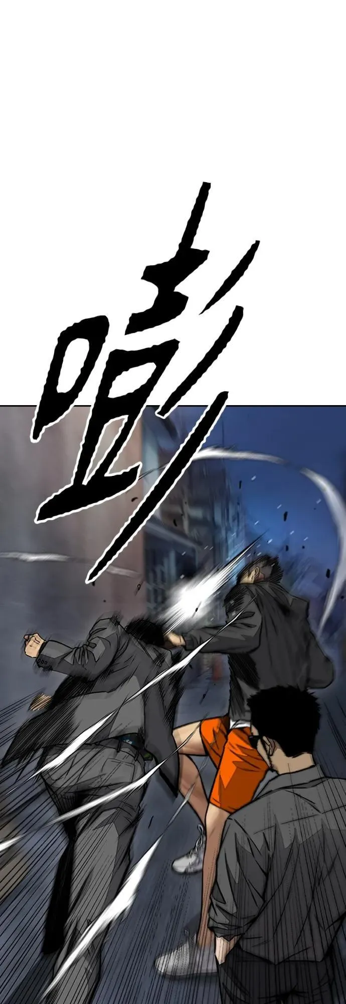 [第4部] 第78话 制霸大奖赛的梦想 第20页