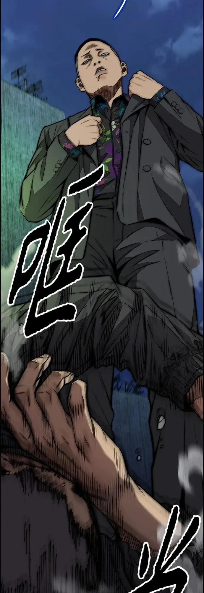 [第4部] 第78话 制霸大奖赛的梦想 第22页