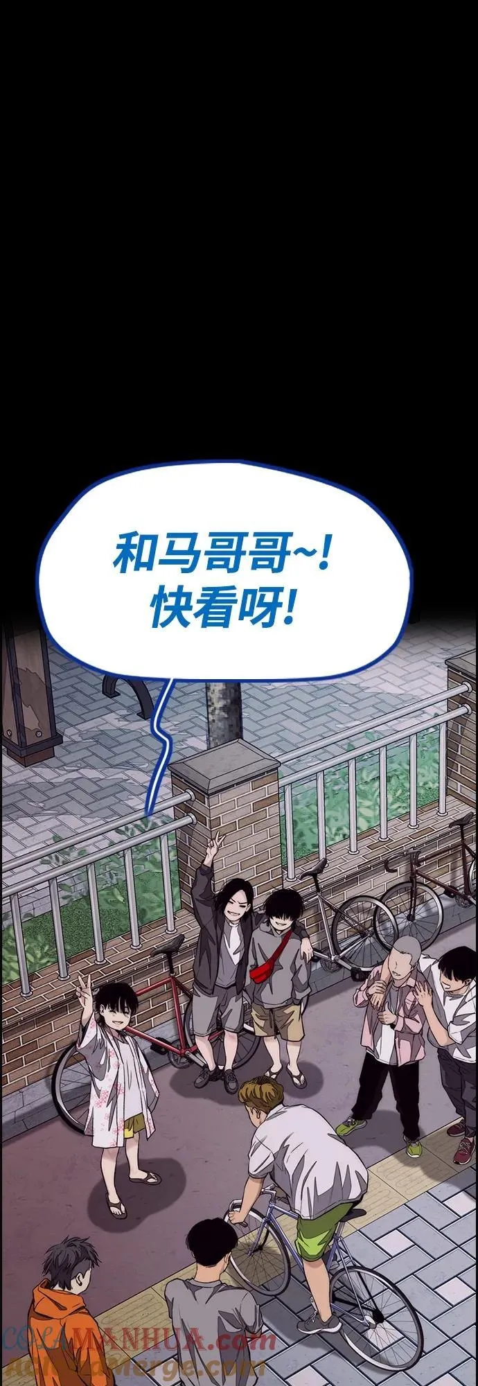 [第4部] 第78话 制霸大奖赛的梦想 第73页