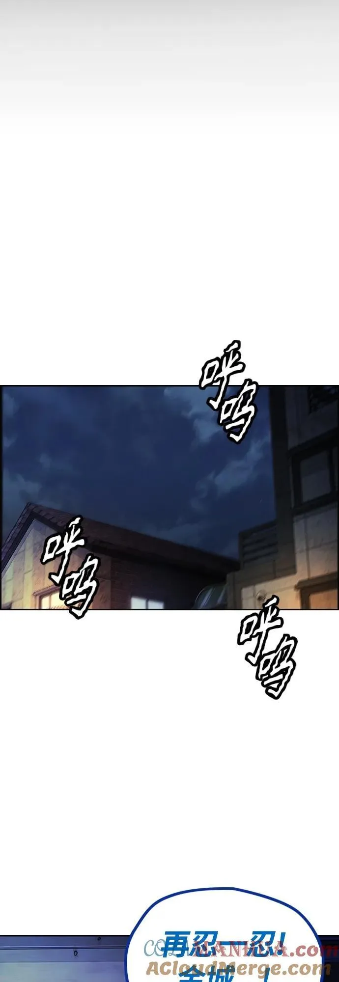 [第4部] 第78话 制霸大奖赛的梦想 第93页