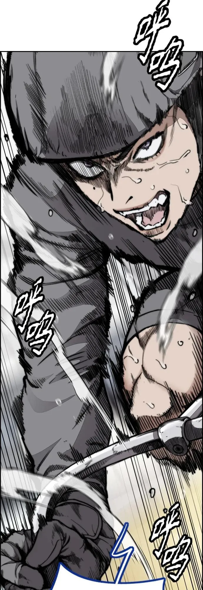 [第4部] 第79话 两个太阳 第66页