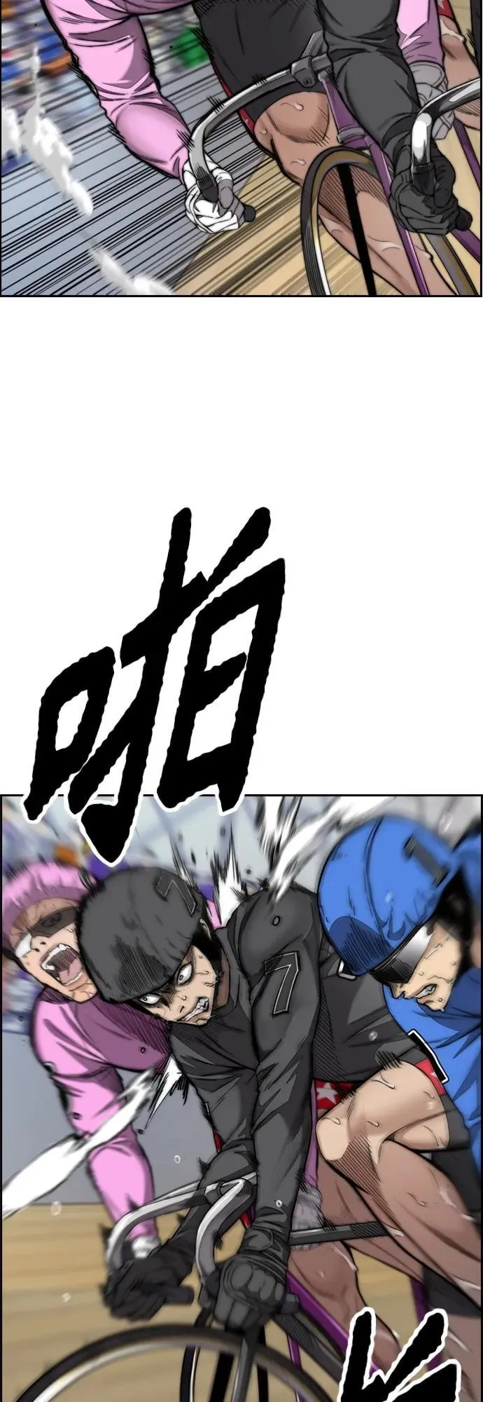 [第4部] 第79话 两个太阳 第75页