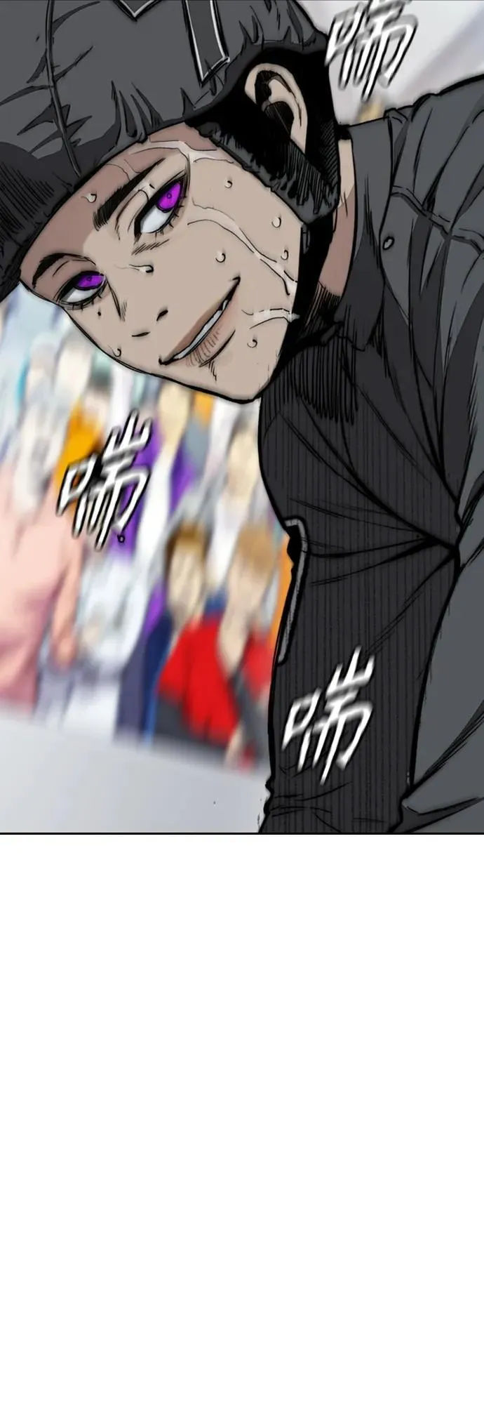 [第4部] 第79话 两个太阳 第102页