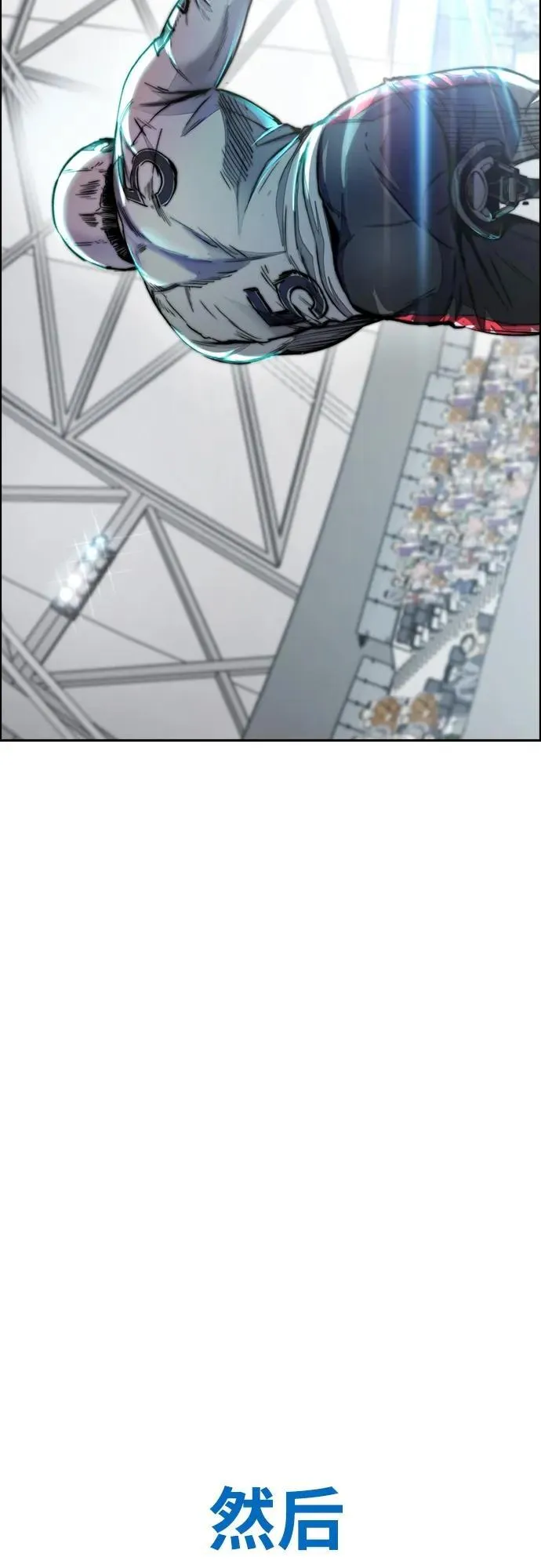 [第4部] 第79话 两个太阳 第104页