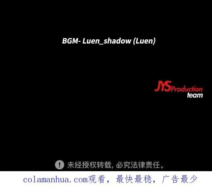 [第4部] 第79话 两个太阳 第107页