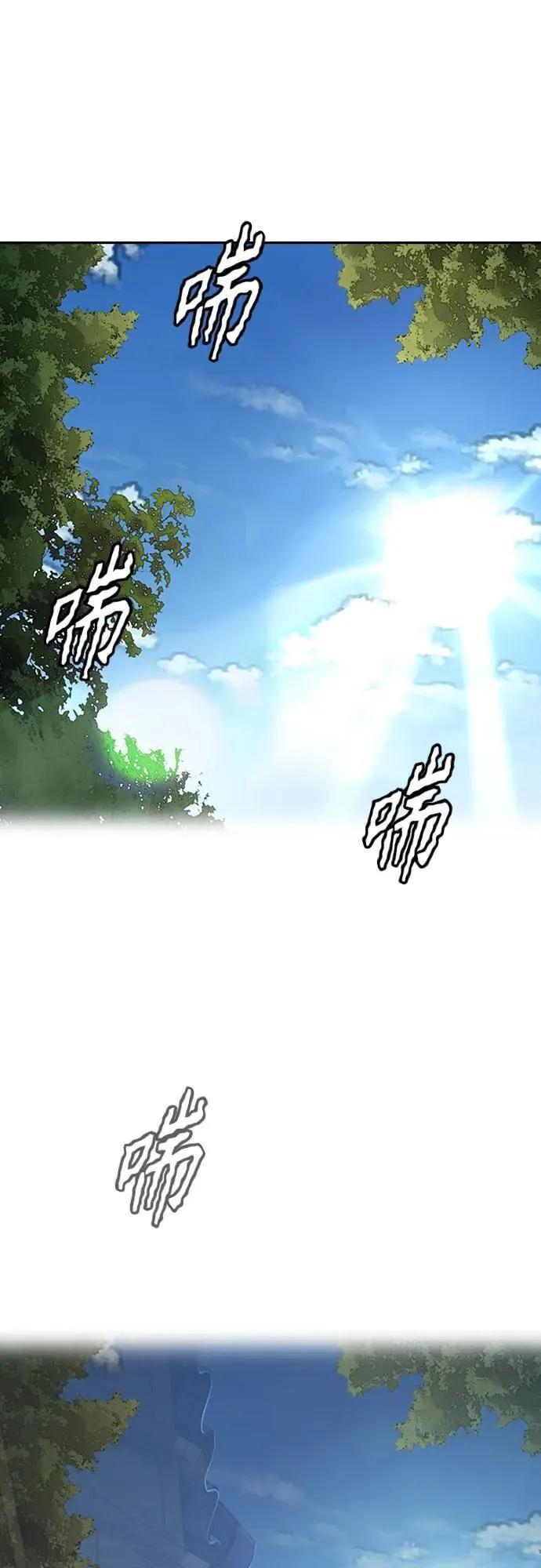 [第4部] 第80话 最后的微笑 第3页