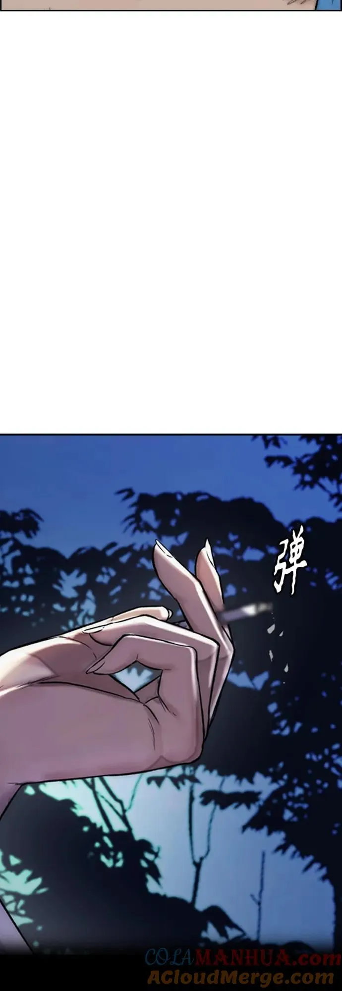 [第4部] 第80话 最后的微笑 第9页