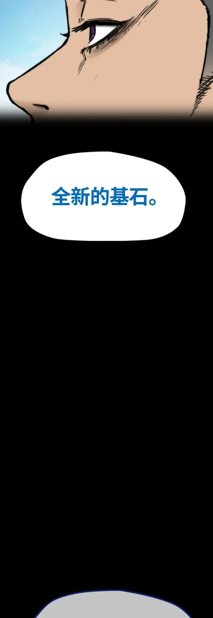 [第4部] 第80话 最后的微笑 第19页