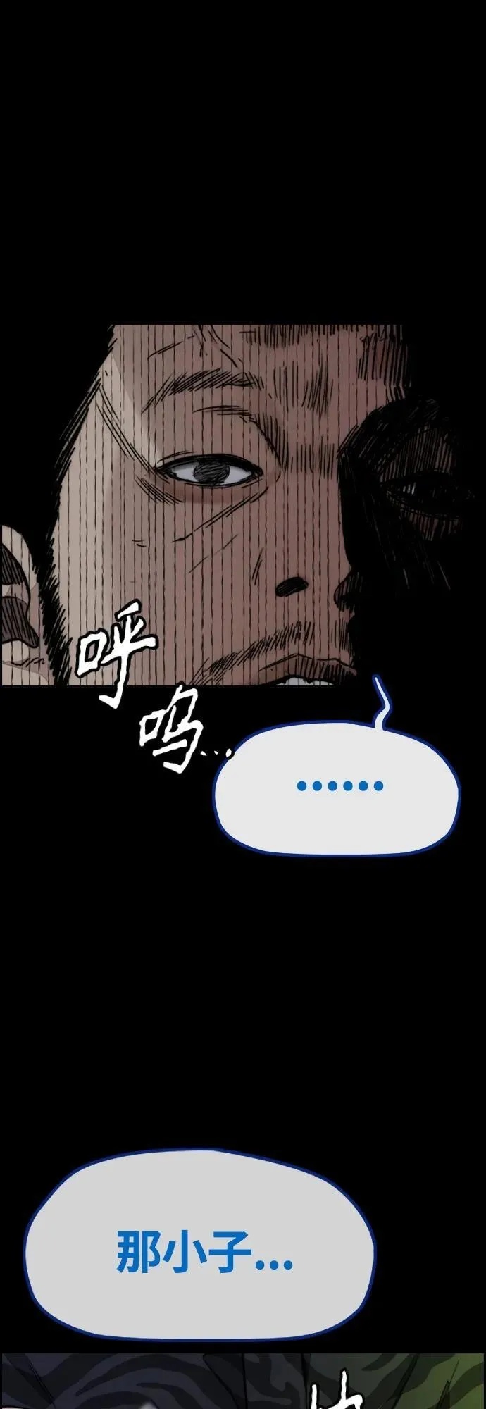 [第4部] 第80话 最后的微笑 第24页