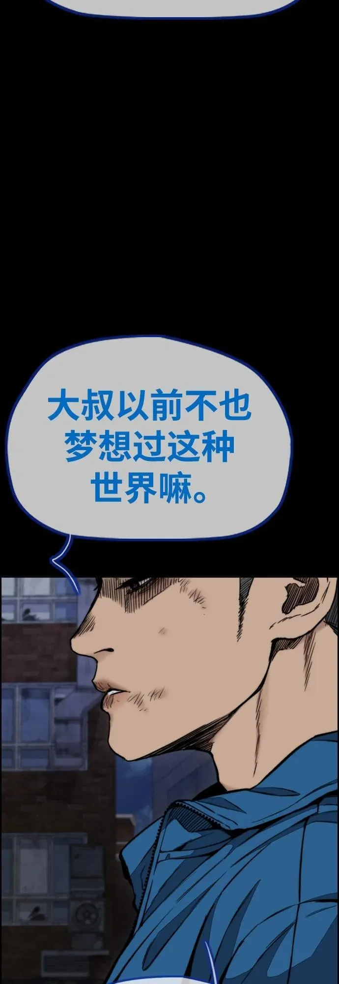 [第4部] 第80话 最后的微笑 第32页