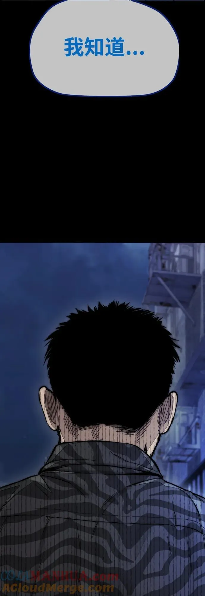 [第4部] 第80话 最后的微笑 第33页