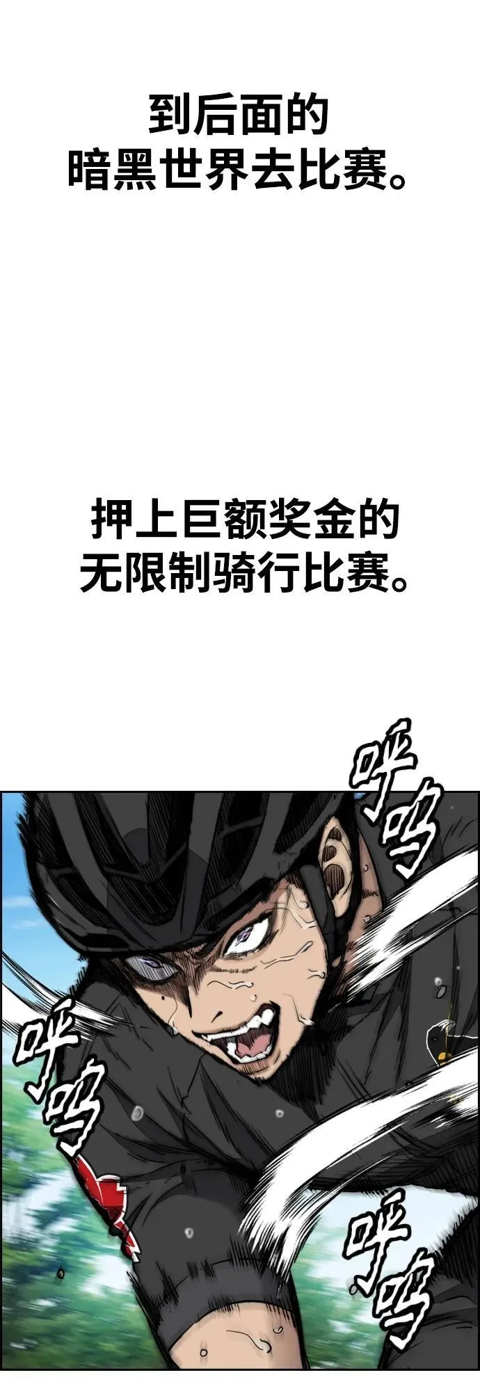 [第4部] 第80话 最后的微笑 第36页