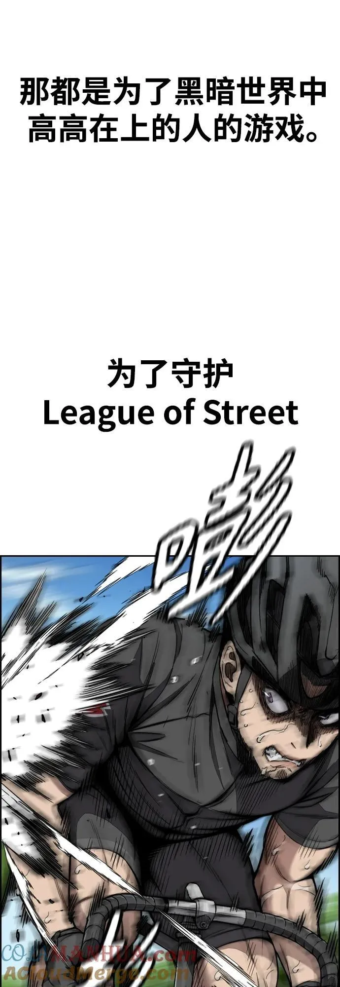 [第4部] 第80话 最后的微笑 第37页