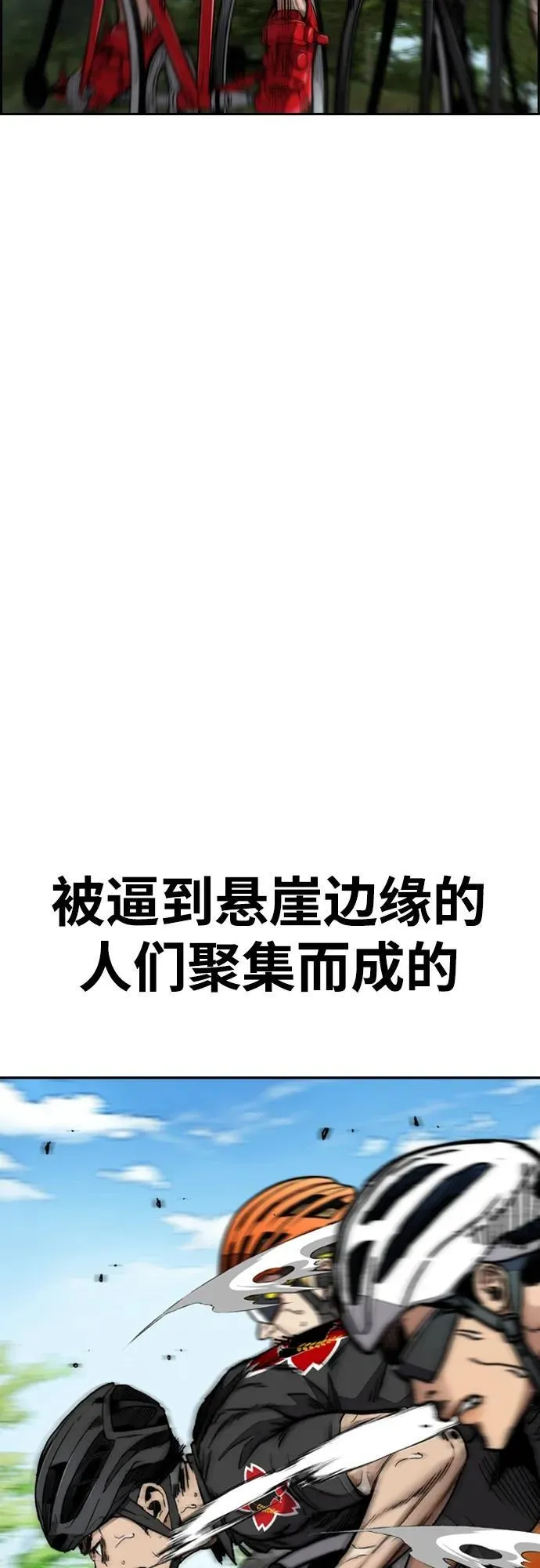 [第4部] 第80话 最后的微笑 第39页