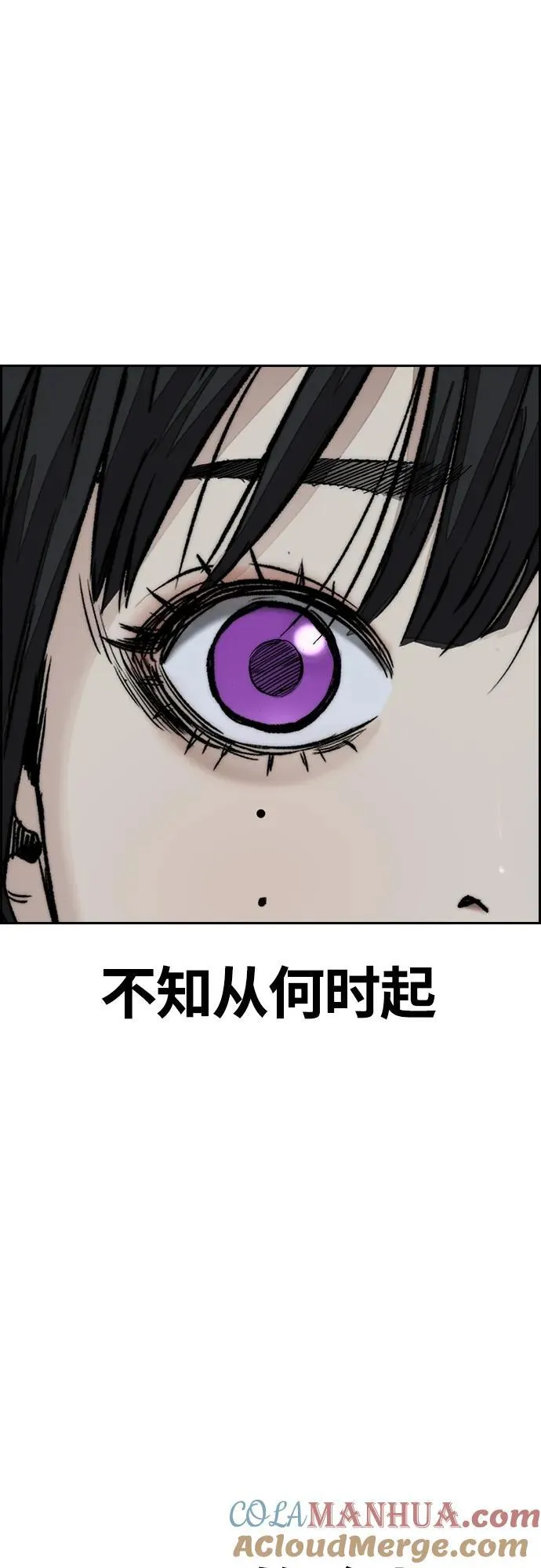 [第4部] 第80话 最后的微笑 第49页