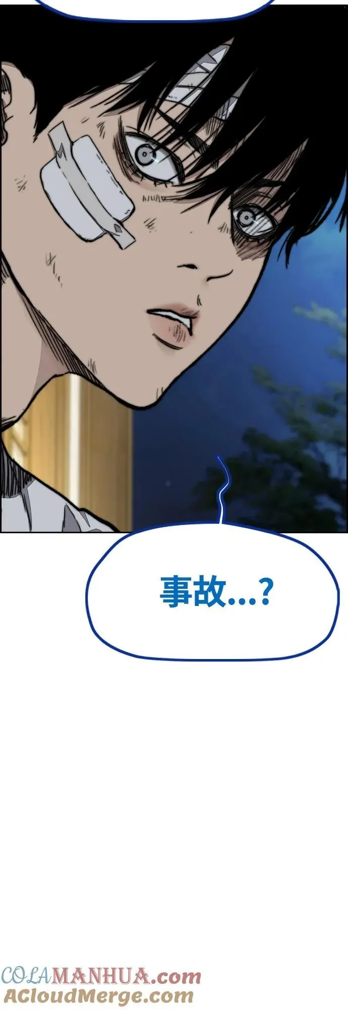 [第4部] 第80话 最后的微笑 第53页
