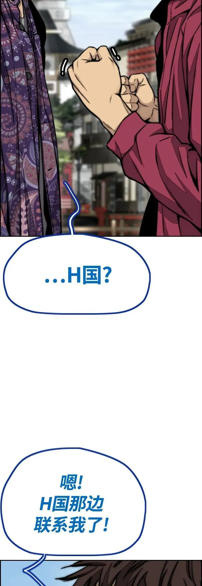 [第4部] 第80话 最后的微笑 第55页