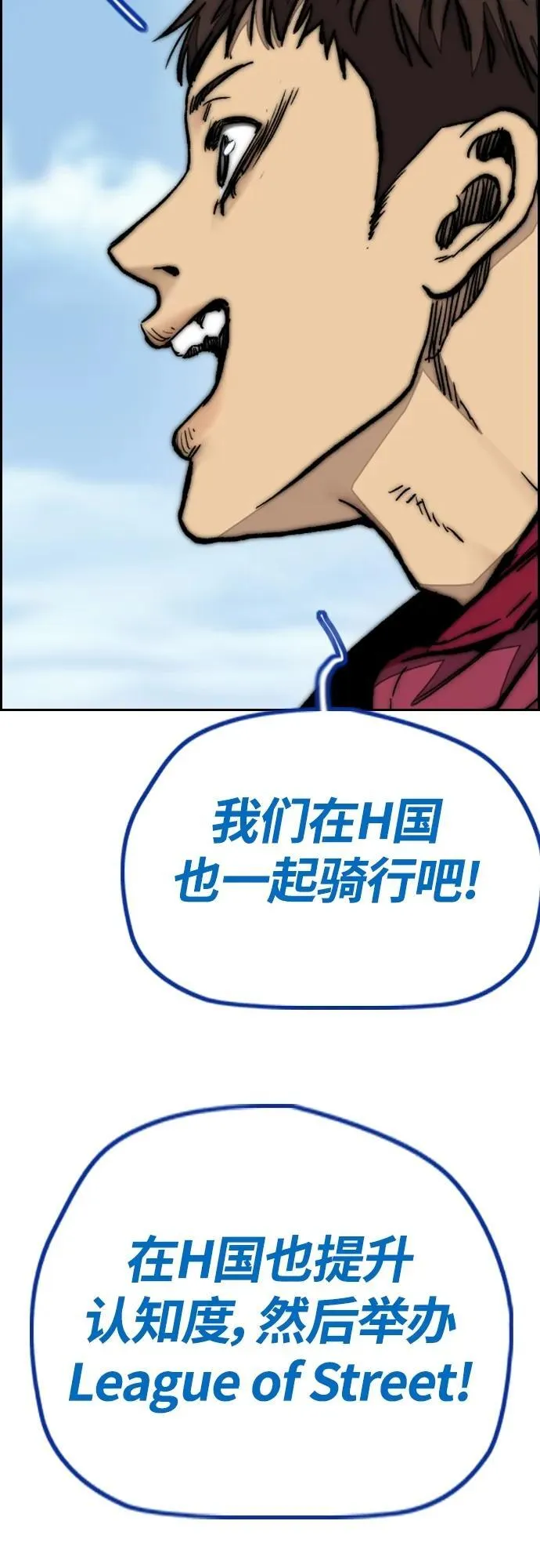 [第4部] 第80话 最后的微笑 第56页