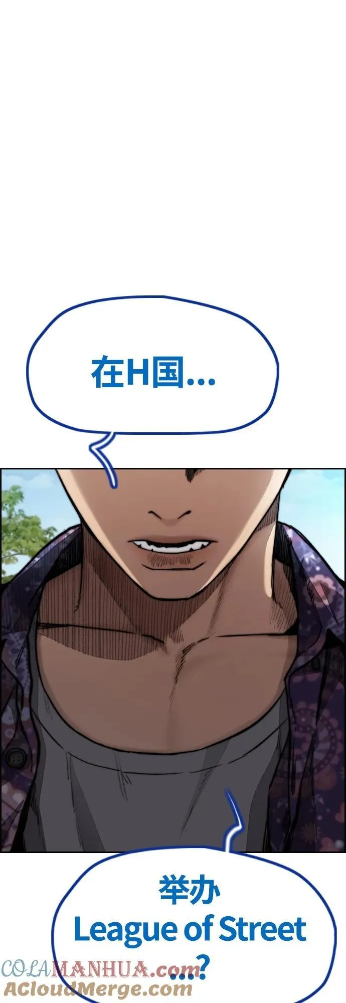 [第4部] 第80话 最后的微笑 第57页