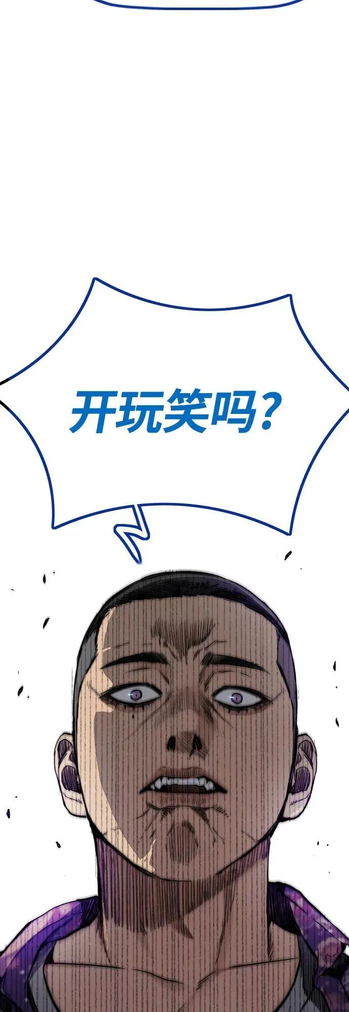 [第4部] 第80话 最后的微笑 第58页