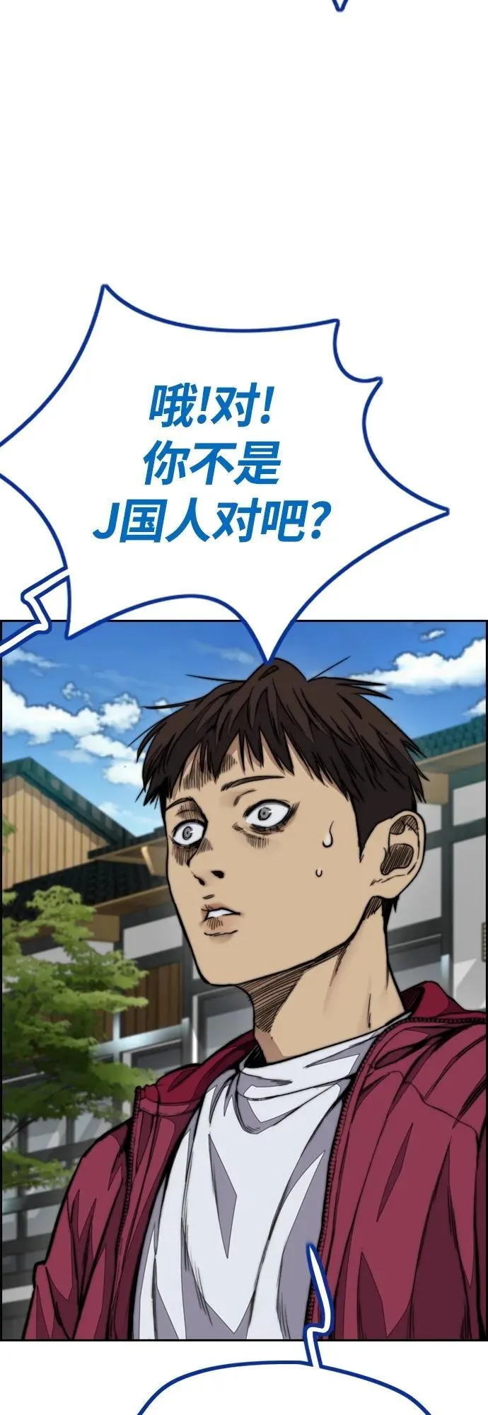 [第4部] 第80话 最后的微笑 第63页
