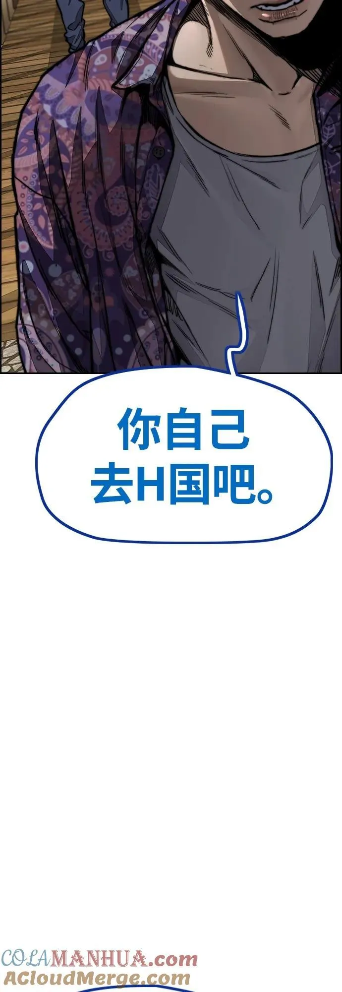 [第4部] 第80话 最后的微笑 第65页