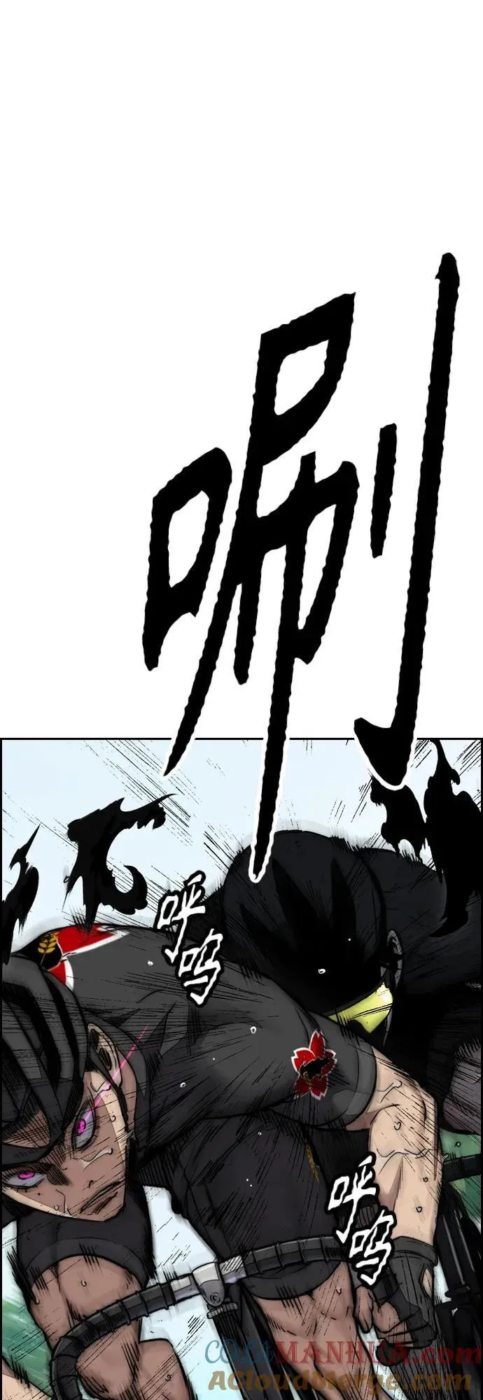 [第4部] 第80话 最后的微笑 第81页