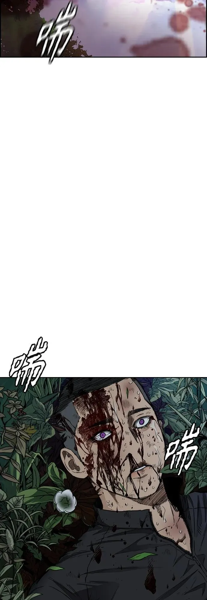 [第4部] 第80话 最后的微笑 第102页