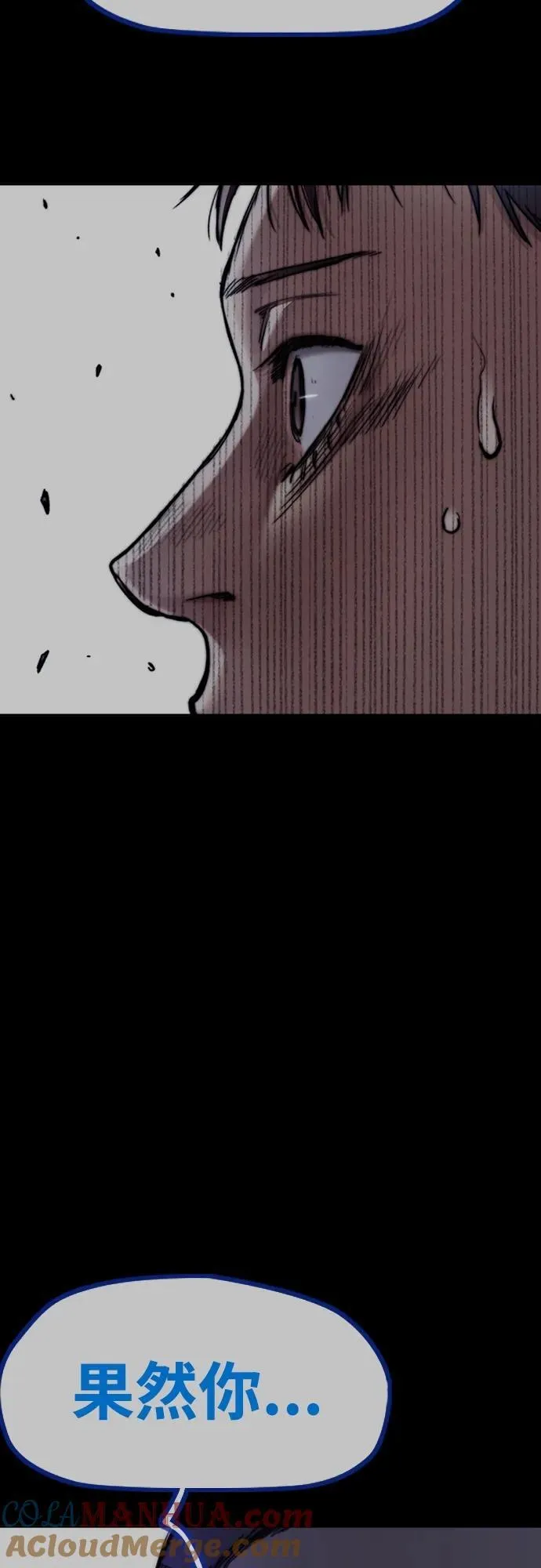 [第4部] 第80话 最后的微笑 第105页