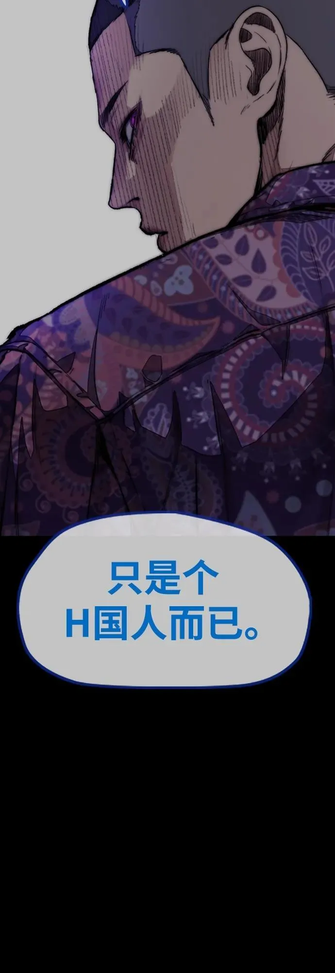 [第4部] 第80话 最后的微笑 第106页