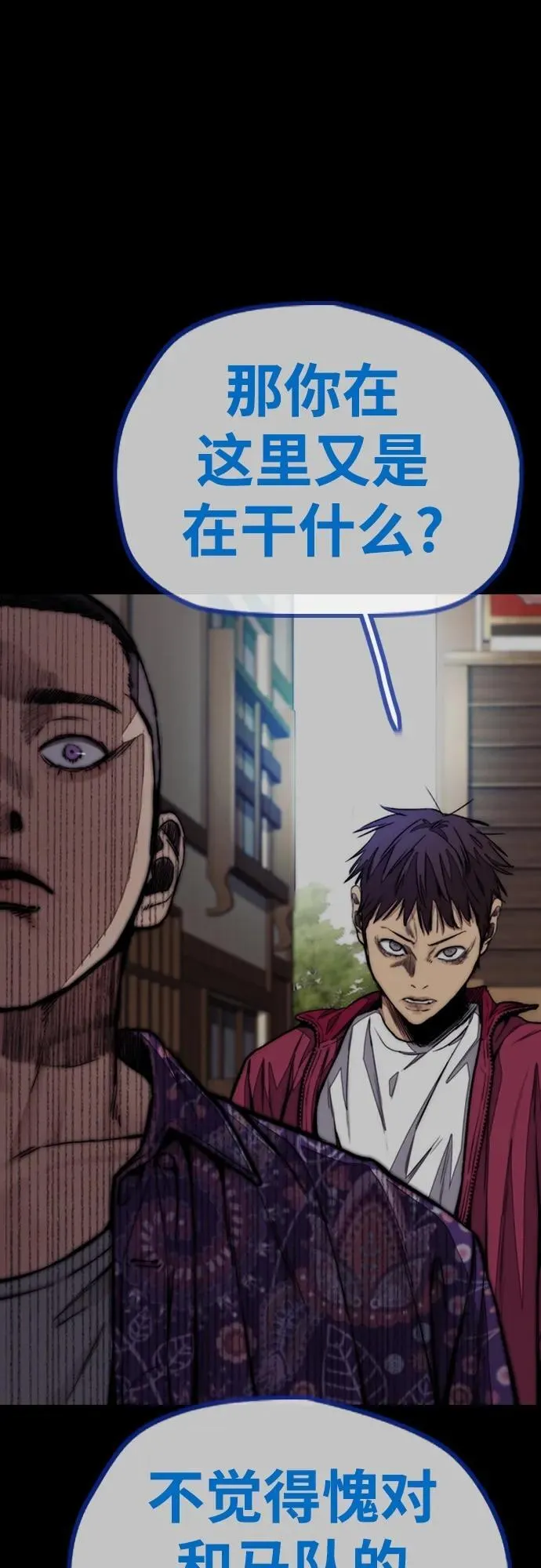 [第4部] 第80话 最后的微笑 第107页
