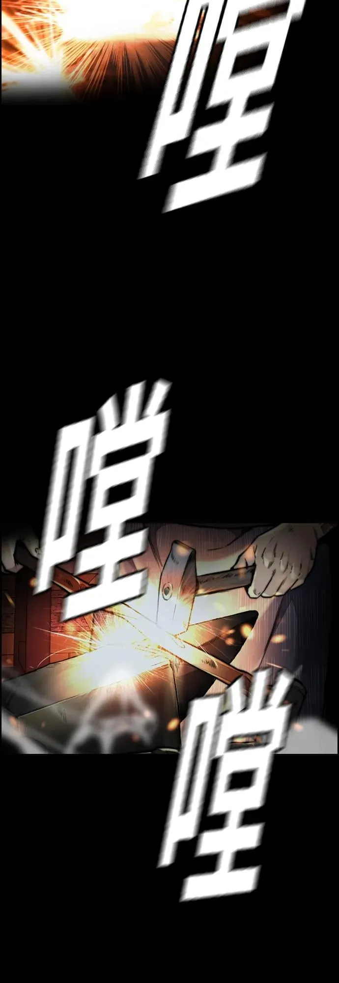 [第4部] 第81话 梦的继承 第75页