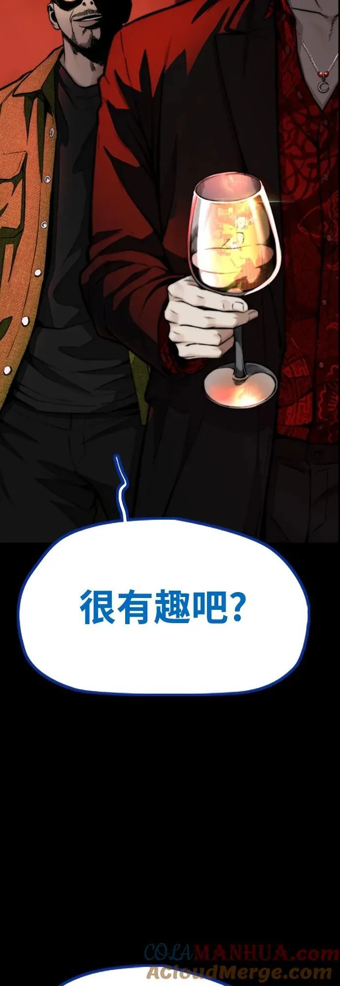 [第4部] 第81话 梦的继承 第85页