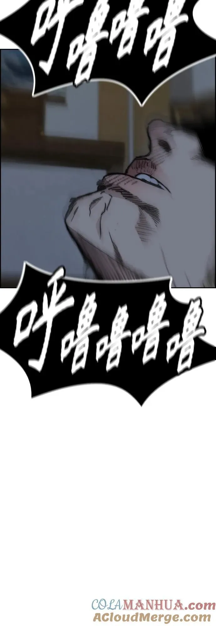 [第4部] 第82话 电报 第4页