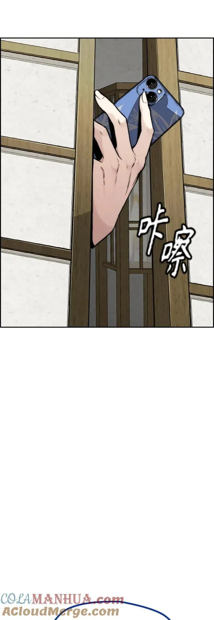 [第4部] 第82话 电报 第49页