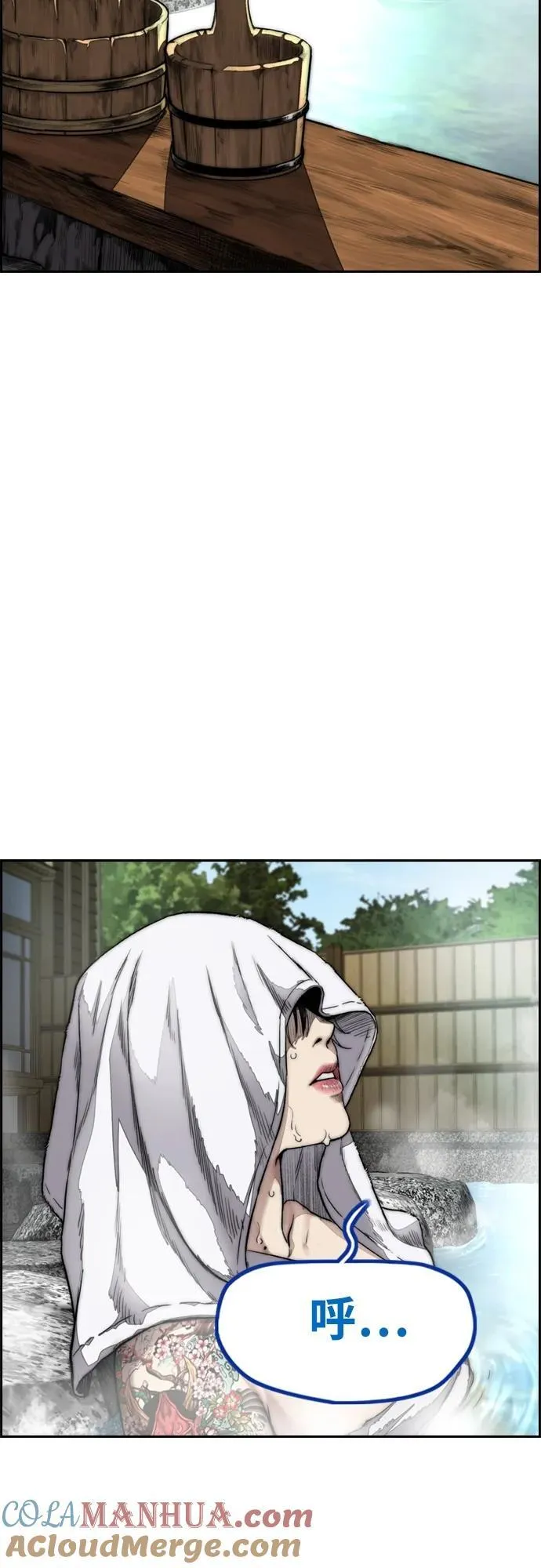 [第4部] 第82话 电报 第70页
