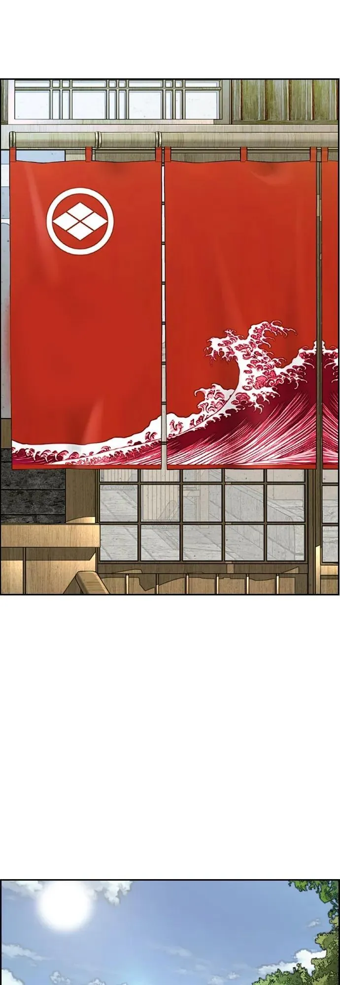 [第4部] 第83话 温泉浴 第38页