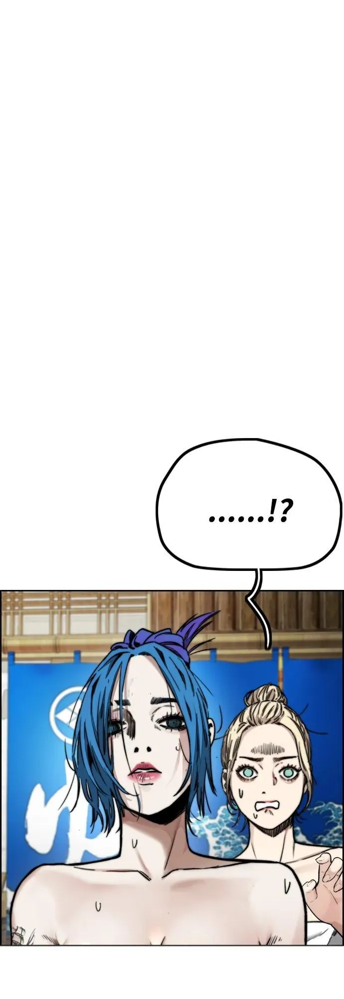 [第4部] 第83话 温泉浴 第80页